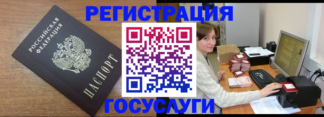 прописка регистрация в Дигоре